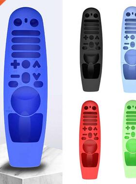 Protective Case for LG AN-MR650 AN-MR18BA AN-MR19BA Remote C