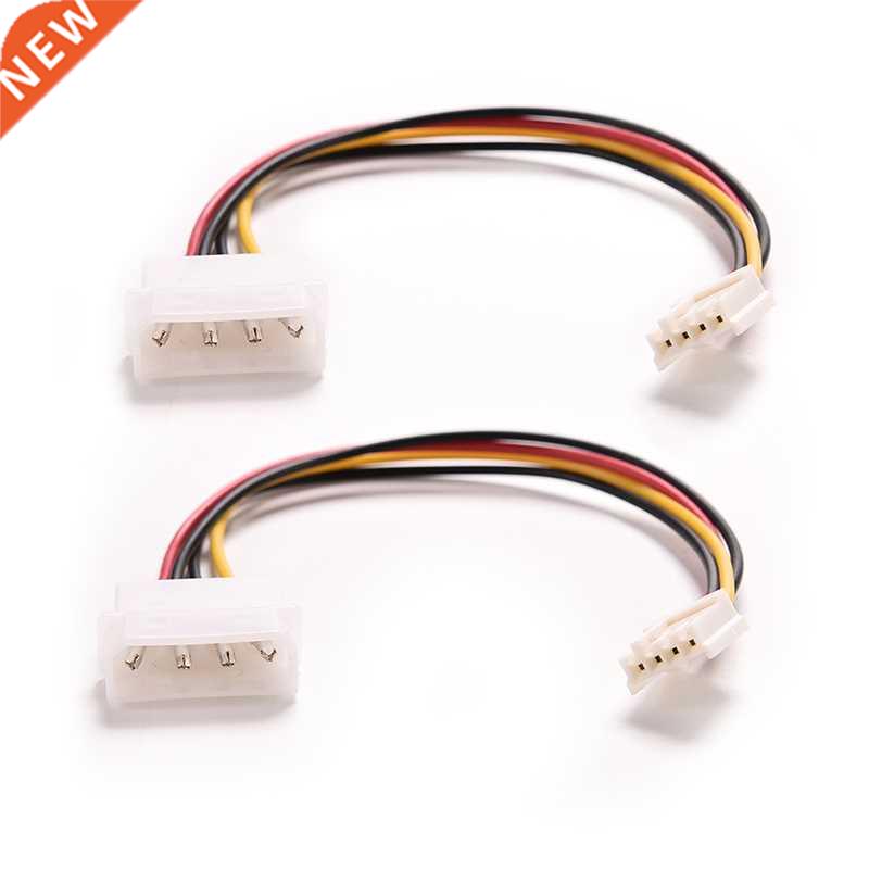 2PCS 4Pin IDE Power Supply to Floppy Drives Adapter Cable PC