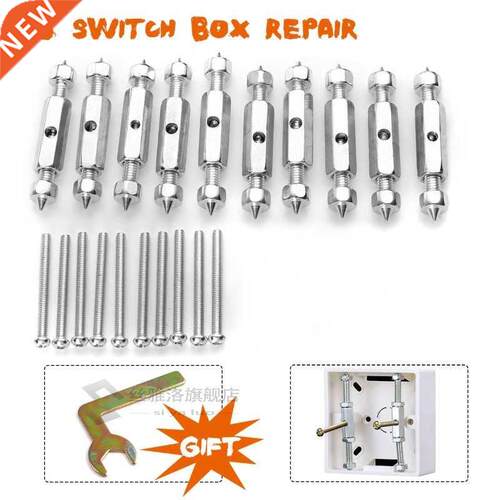10pcs 86 Socket Dark Box Repair Tool Wall Mount Switch Box