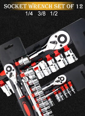12Pcs 1/4-Inch Socket Wrench Set Drive Ratchet Wrench Spanne