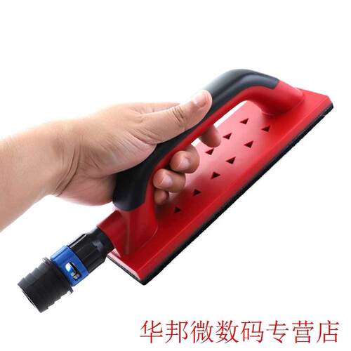 Dust Free Hand Sanding lock Grip Cleaning Grinding Tool Ext