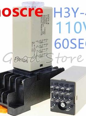 1SET H3Y-4 0-60Sec 110V Time relay power delay controller S