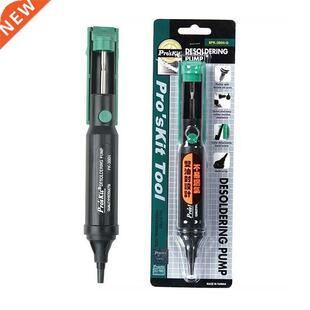 Brand ProsKit 8PK-366N-G Desoldering Pump Piston With Double