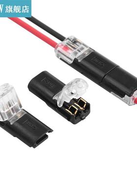 10pcs 2pin Pluggable Wire Connector Quick Splice Electrical