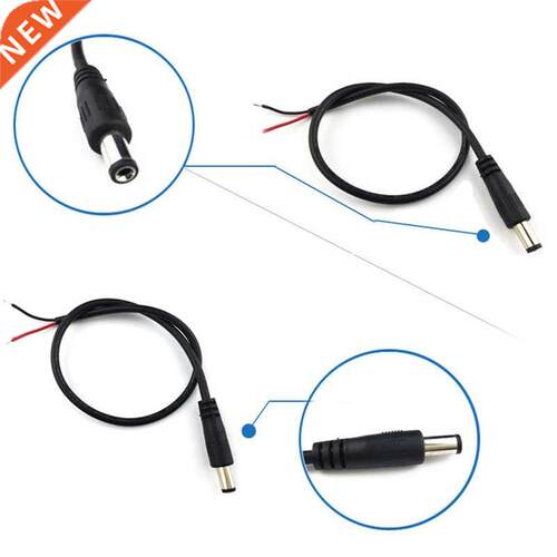 1M DC Power 5.5mm x 2.1mm Male Plug Connector Extension Cord