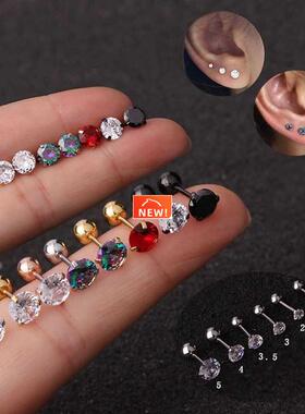 2Pcs Small Round Cz Tragus Cartilage Rook Helix Snug Conch