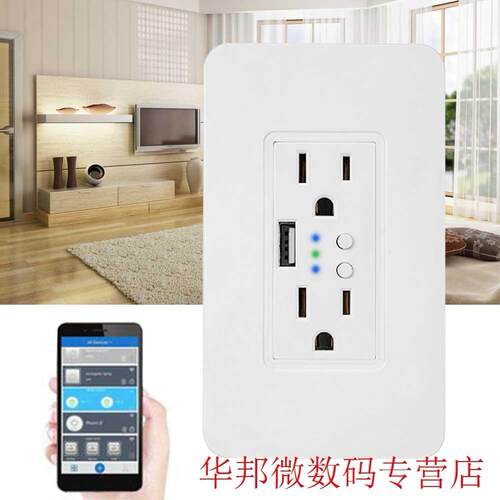 USB Interface General Accessories Wall Outlet WIFI Voice Sma