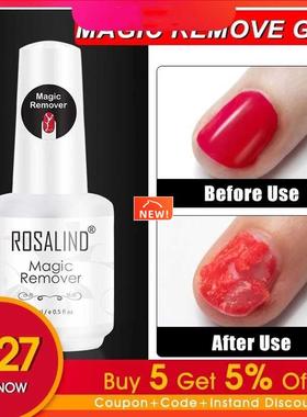 Nail Gel Polish Magic Remover For Manicure Fast Clean Within