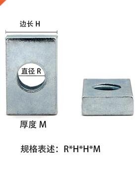 Free delivery Galvanized rectangular nut Aluminum T-slider n