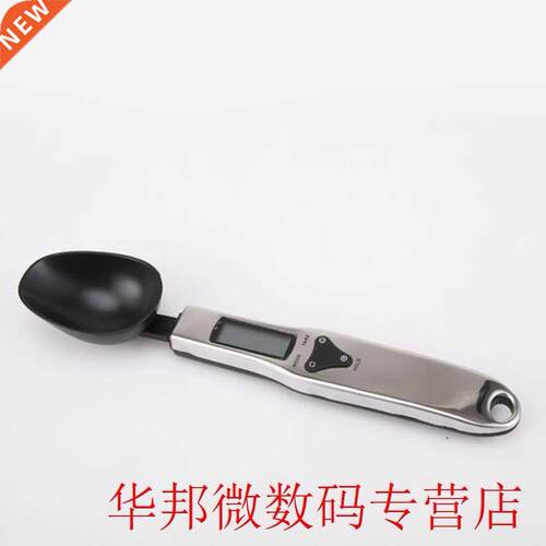Cooking Portable Bakery Tool Seasoning Measure 300g/0.1g Eas