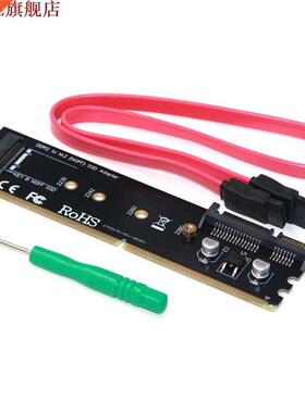 M.2 NGFF B Key Riser Card DDR3 DDR4 DDR2 to M2 SSD Adapter S
