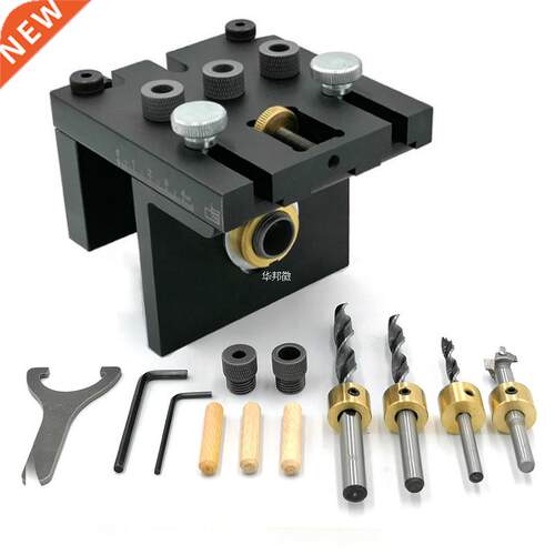 3 in 1 Doweling Jig Kit With Positioning Clip Adjustable Dr
