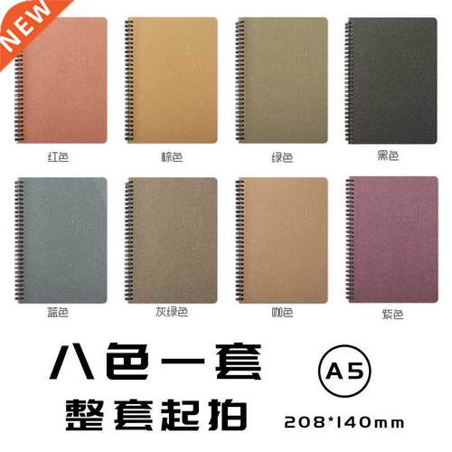 A5 8pcs Sketchbook Diary for Drawing Painting Graffiti Soft