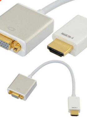 housing, HDMI to VGA line, audio HD line converter, computer