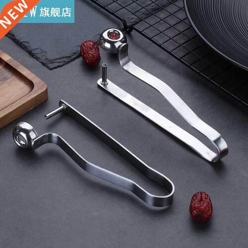 Fruit Core Remover Jujube Nuclear Cherry Remover Squeeze Gri