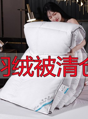 cotton duvet 95 white goose down comforter