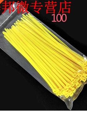 100Pcs 200mm Color Releasable Cable Ties Loop Wrap Nylon Zip