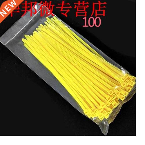 100Pcs 200mm Color Releasable Cable Ties Loop Wrap Nylon Zip