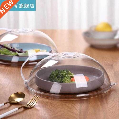 Silicone Pan Lid Household Food Cover Microwave Oven Transpa