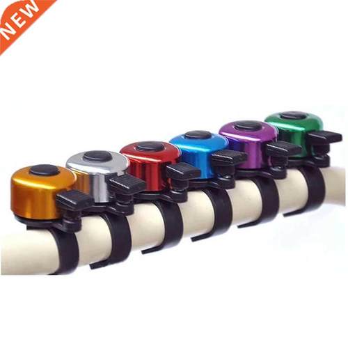 1PC Bicycle Bell Sport Bike Mountain Road Cycling Bell Ring