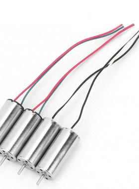 4 pcs Micro Coreless Motor 3V 44000RPM High Speed Low Consum