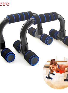 2 pcs Fitness Push Up Bar Push-Ups Stands Bars Tool For Fitn