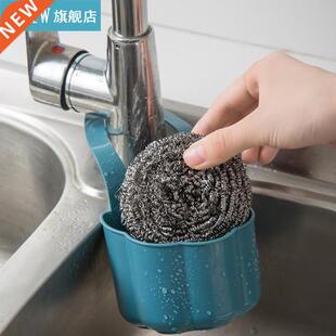 Kitchen Sink Drain Rack Sponge Debris Soap Rack Basket Bath