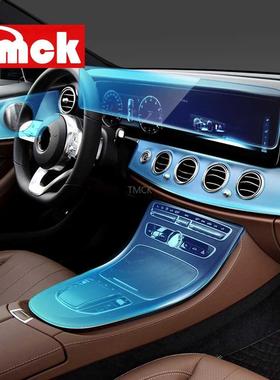 Car Door Center Console Meda Dashboard Navgaton TPU Prot