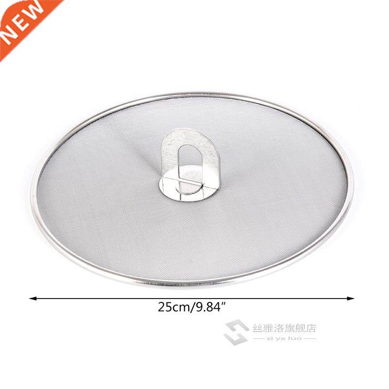 1PC Silver Stainless Steel Oil Proofing Pan Cover Spill Proo