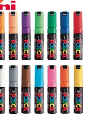 1pcs Uni Posca Paint Marker Pen PC 8K Pen Broad Tip 8mm 1