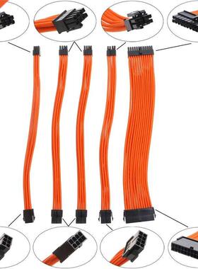 Nylon Sleeved Power Cord PSU Extension Kit 24-PIN 8-PIN 6-PI
