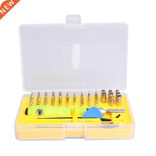 44 in 1 Set Tweezers Extension Bar Pry Bits for Watch Comput