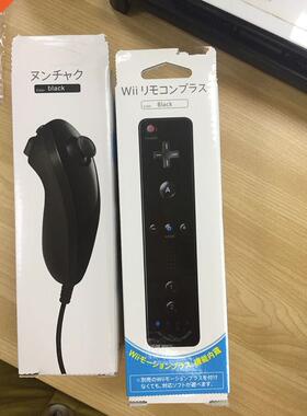 wii 2in1 Remote Controller With Motion Plus Wii White