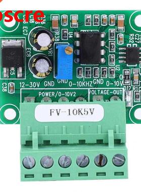 FV-10KHz5V Frequency To Voltage Conversion Module 0-10KHz to