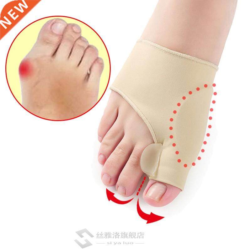 2Pcs=1Pair Toe Separator Hallux Valgus Bunion Corrector Orth
