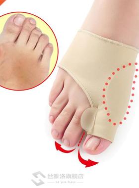 2Pcs=1Pair Toe Separator Hallux Valgus Bunion Corrector Orth