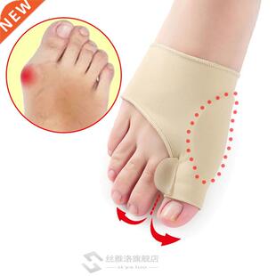 2Pcs=1Pair Toe Separator Hallux Valgus Bunion Corrector Orth