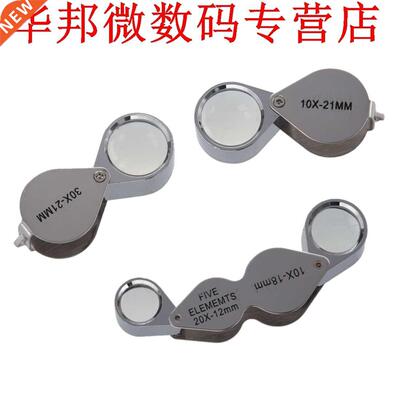 3pcs Juwelier Eye Set 10x + 30x + Dual Uitbreiding