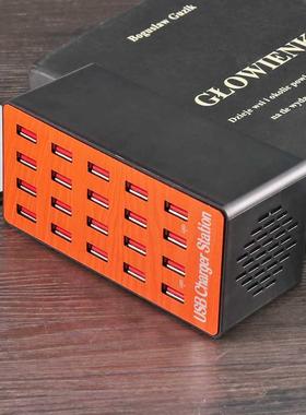 USB Smart Charger 20 Ports USB Hub Fast Charging Station Pow