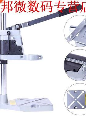 Single-head Boor boor stand Beugel Grinder Rack Alluminium B