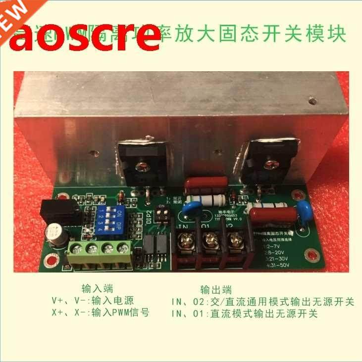 Single-channel high speed PWM pulse isolation power amplifie