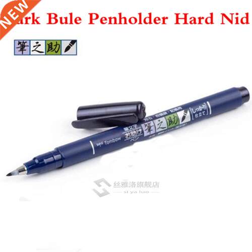 Tombow Fudenosuke Brush Pen Soft and Hard Tip Art Marker Bla