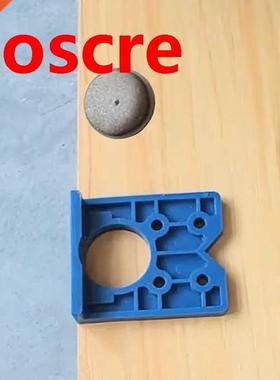 35mm Hinge Drilling Jig Hinge Hole Drilling Guide Locator Ho