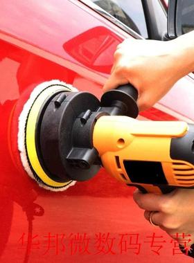 Electric Car Polisher Machine 220V 500-3500rpm 600W Auto Pol