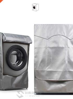 4 Size Oxford Cloth Washing Machine Cover Home Bathroom Balc