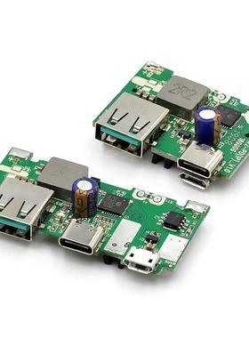 IP5328P 18W Fast charging module supports QC AFC FCP PD3.0