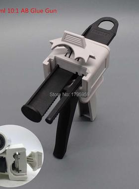 Caulking Gun 50ml 75ml AB Epoxy Glue Gun Applicator Glue Adh