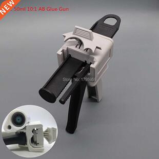 Caulking Gun 50ml 75ml AB Epoxy Glue Gun Applicator Glue Adh