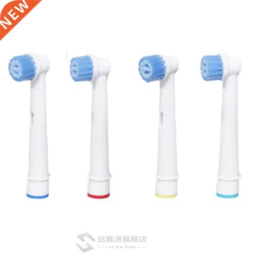 Electric Toothbrush Replacet Heads Oral B Vitality Sensitiv