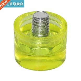 Replaceable Hammer Head Double Yellow Faced Rubber